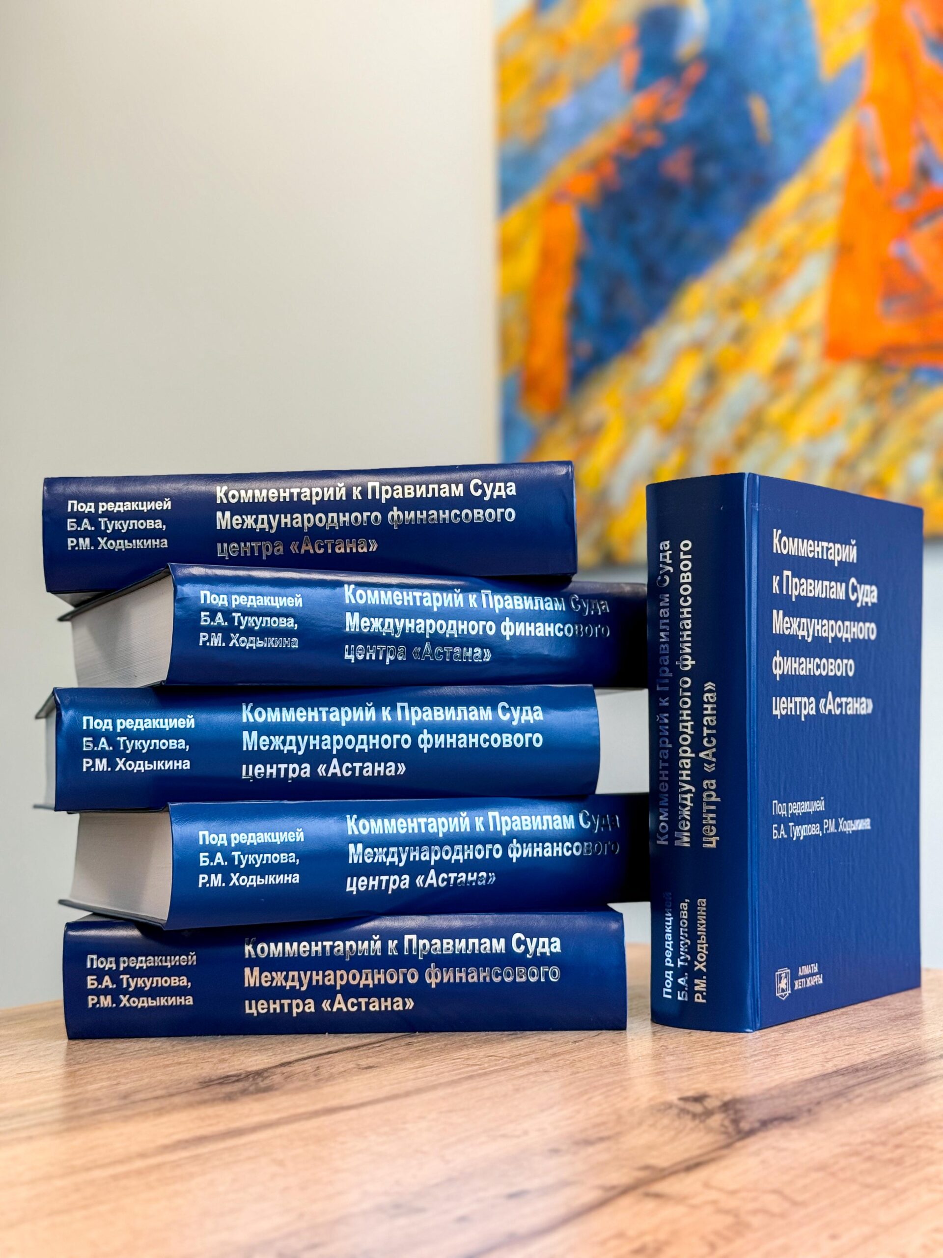 Экспертные издания